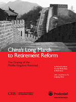 China's Long March to Retirement Reform: The Graying of the Middle Kingdom Revisited